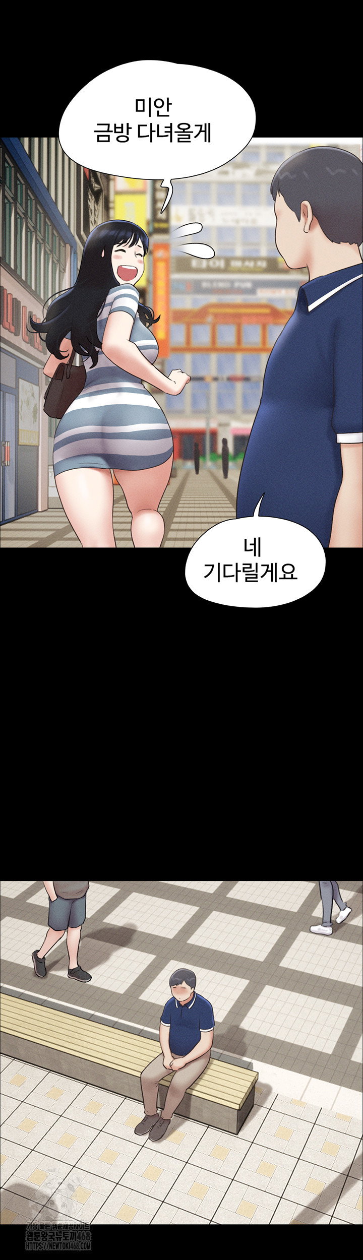 so-eun-raw-chap-61-18
