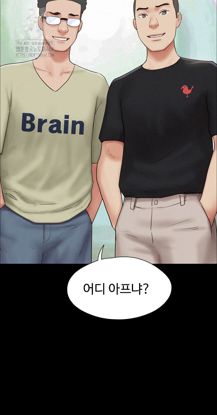 so-eun-raw-chap-61-21