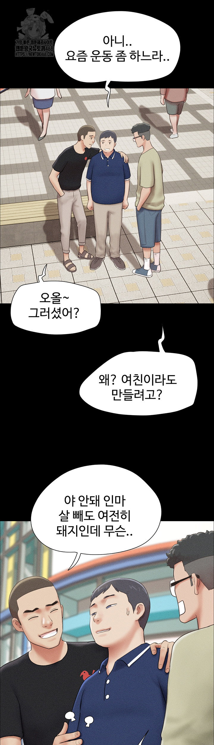 so-eun-raw-chap-61-22