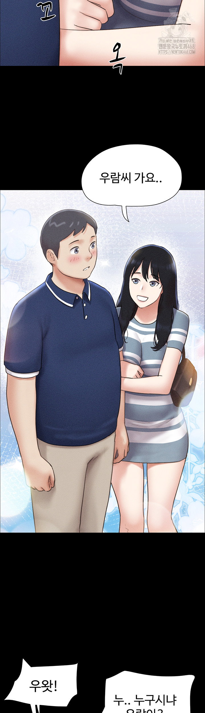 so-eun-raw-chap-61-24
