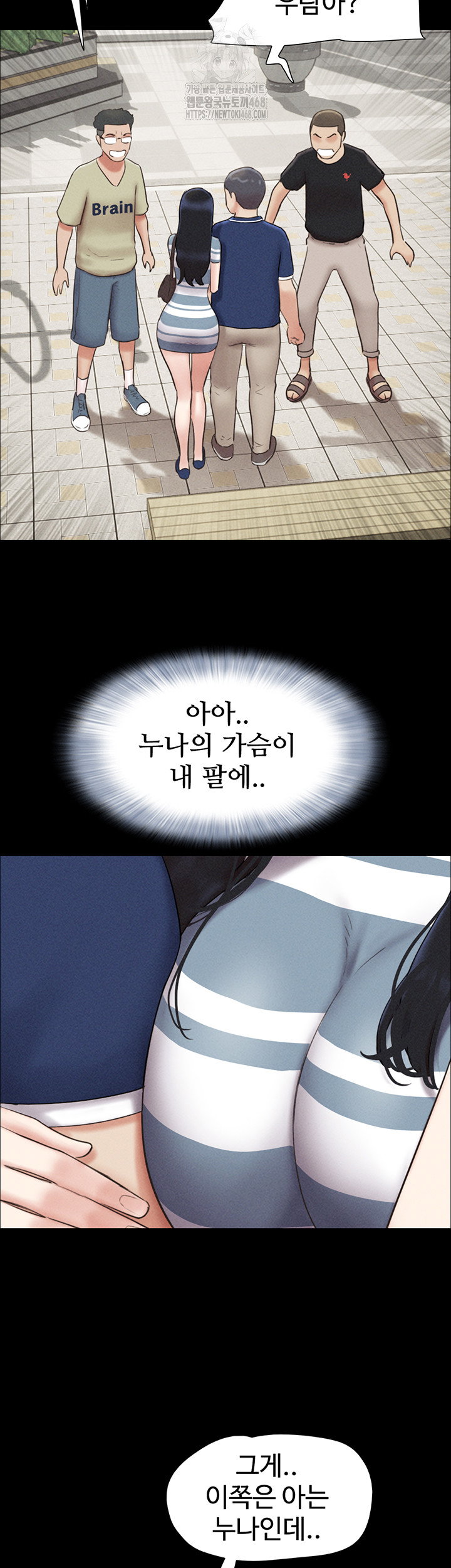 so-eun-raw-chap-61-25