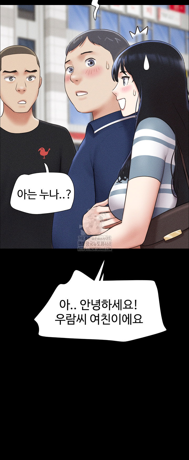 so-eun-raw-chap-61-26