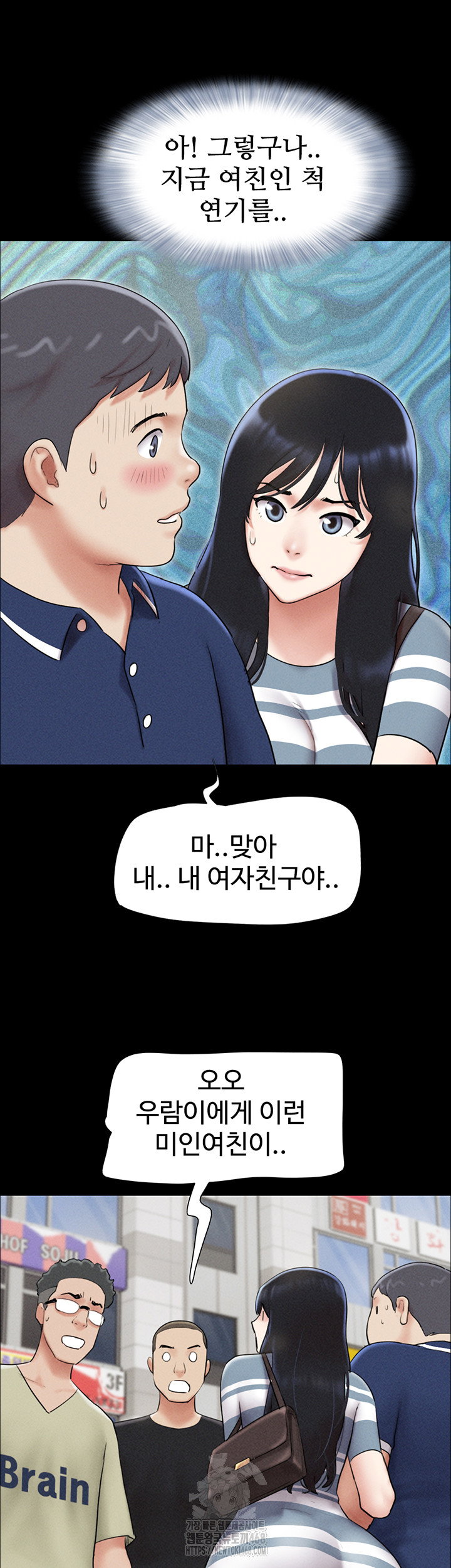 so-eun-raw-chap-61-28