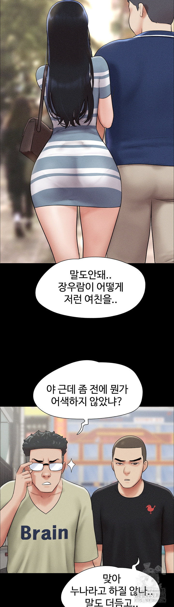 so-eun-raw-chap-61-30