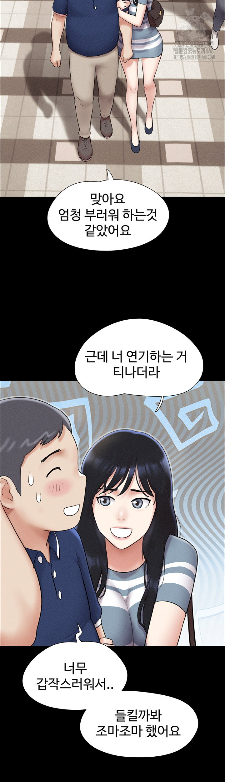 so-eun-raw-chap-61-32