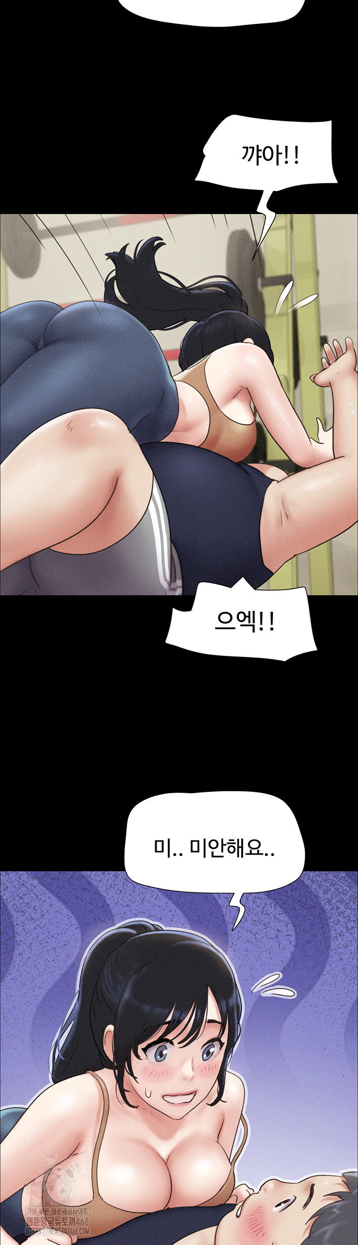 so-eun-raw-chap-61-4