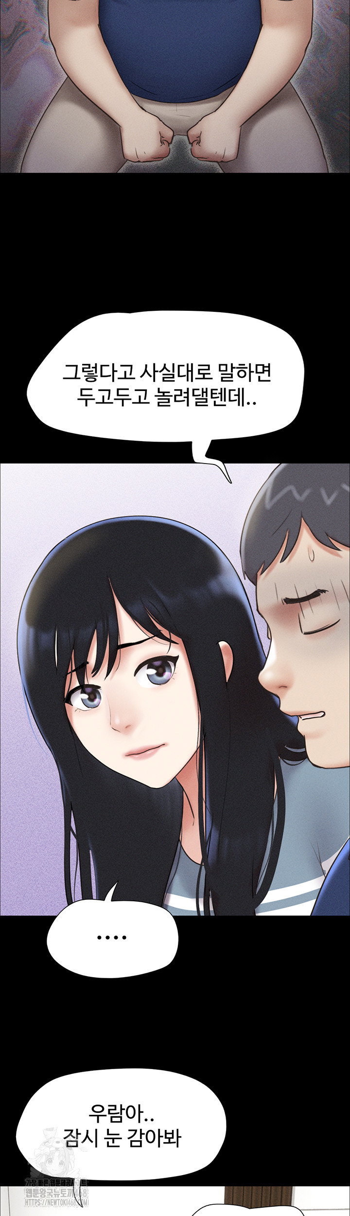 so-eun-raw-chap-61-49