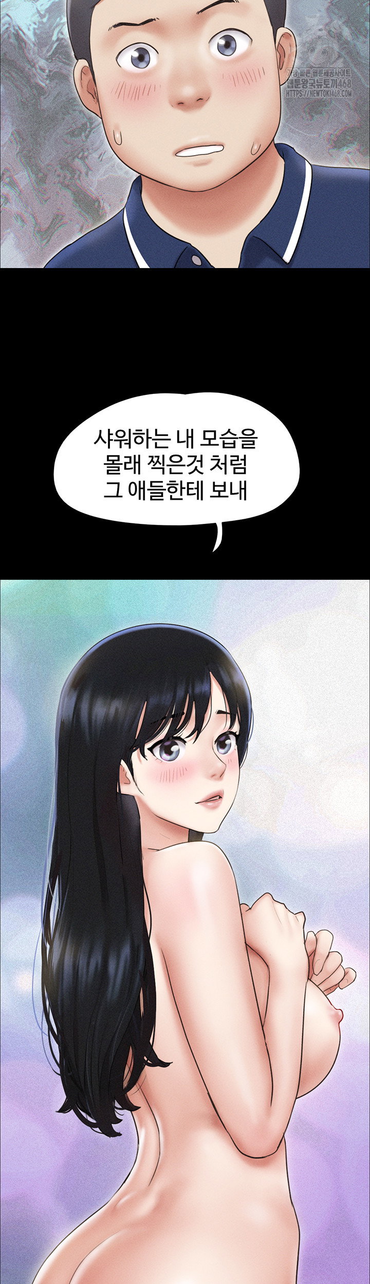 so-eun-raw-chap-61-54