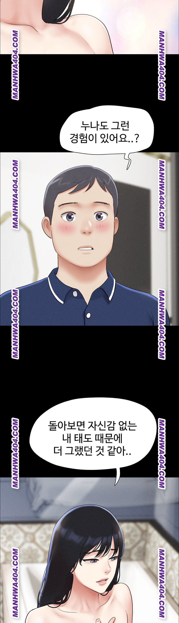 so-eun-raw-chap-62-9