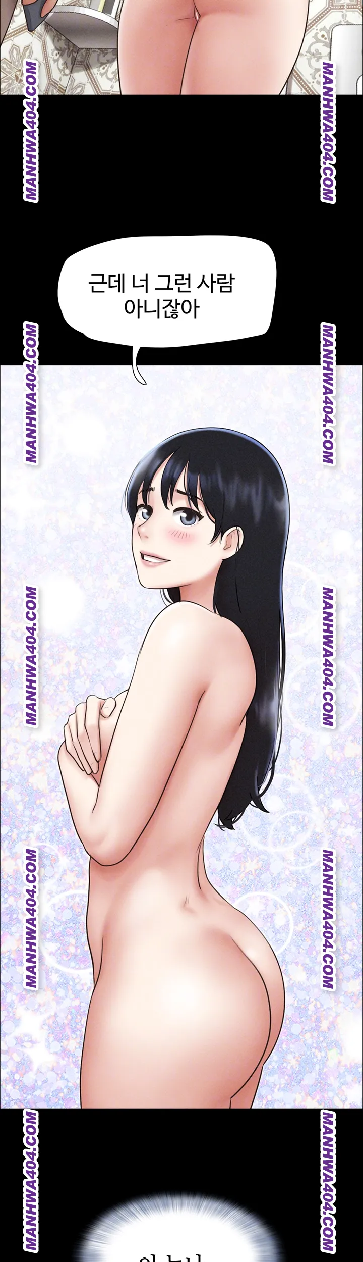 so-eun-raw-chap-62-13