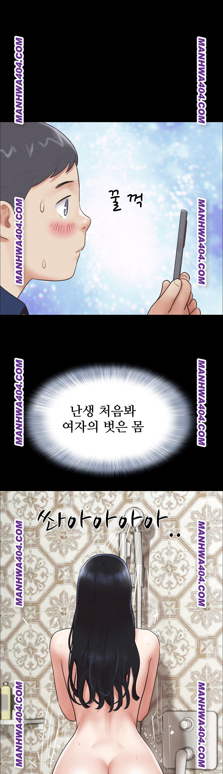 so-eun-raw-chap-62-15