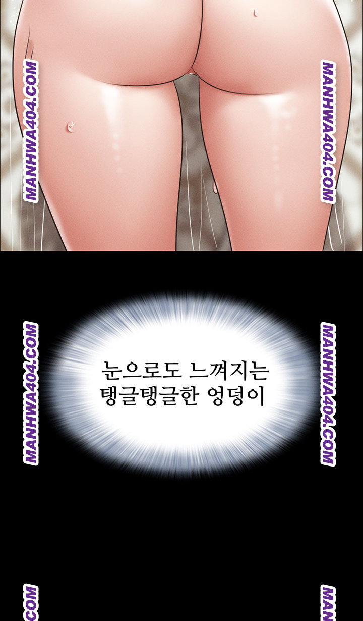 so-eun-raw-chap-62-17