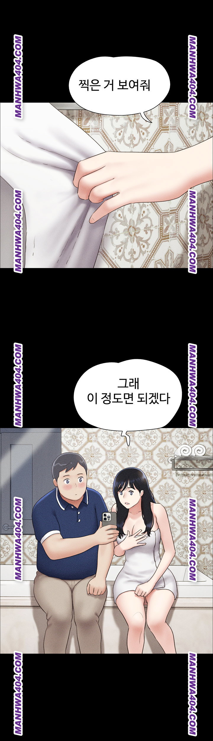 so-eun-raw-chap-62-23