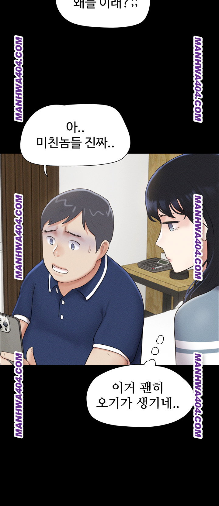 so-eun-raw-chap-62-27