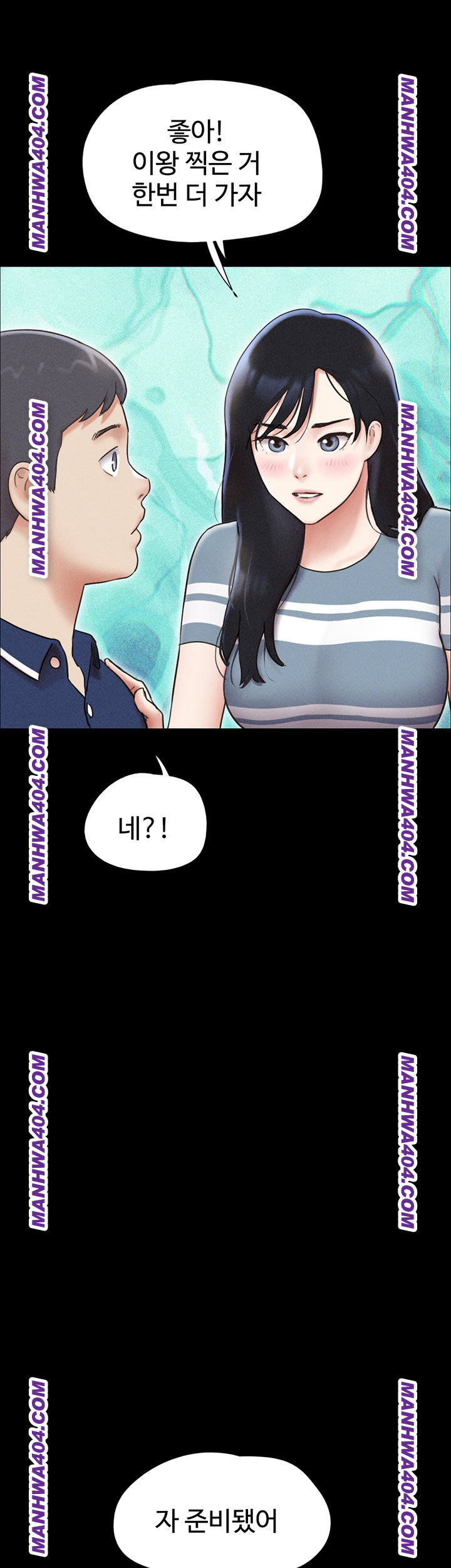 so-eun-raw-chap-62-28