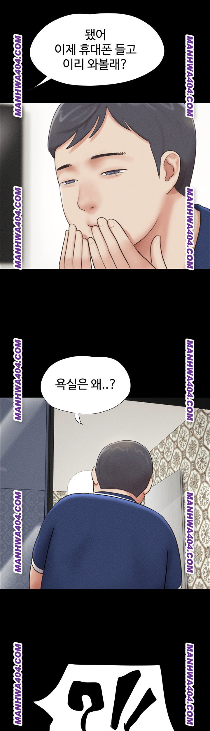 so-eun-raw-chap-62-2