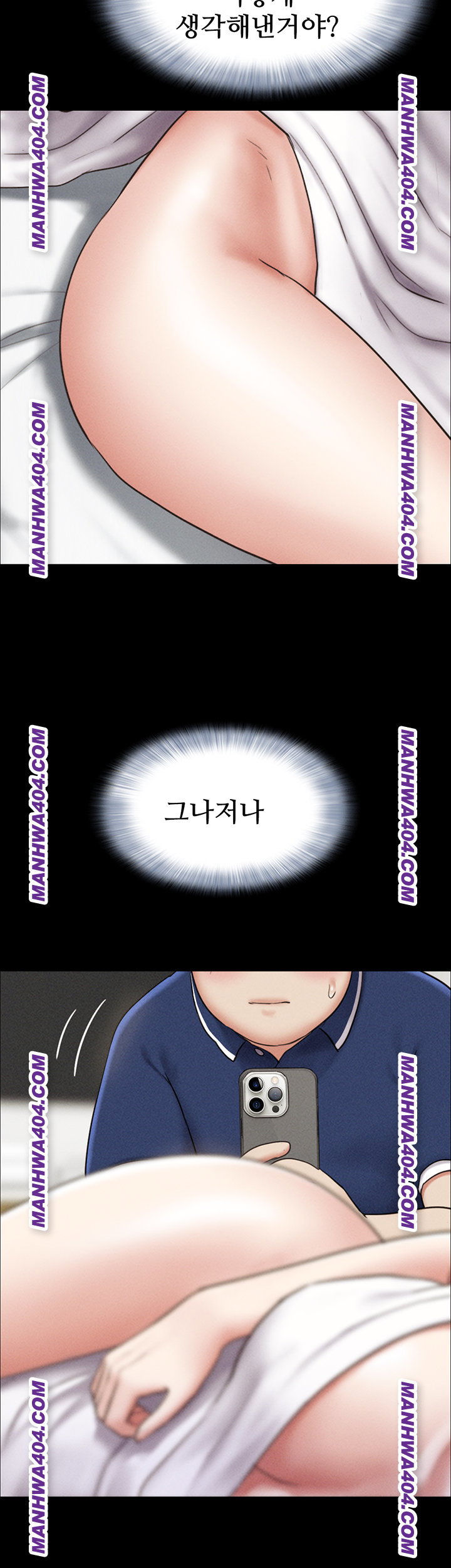 so-eun-raw-chap-62-31