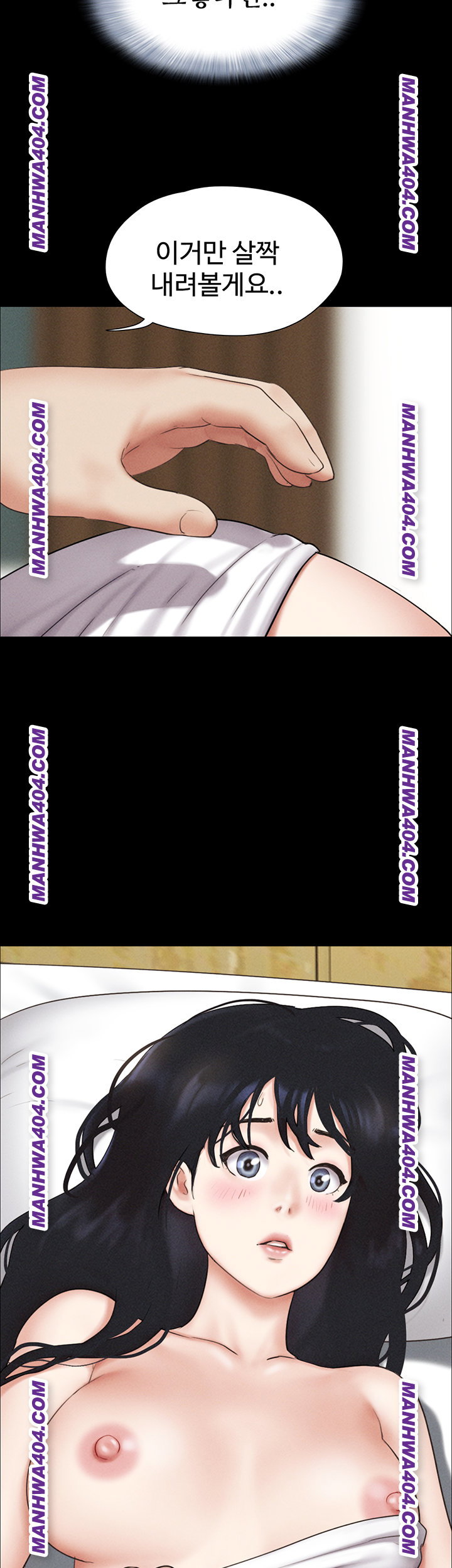 so-eun-raw-chap-62-36