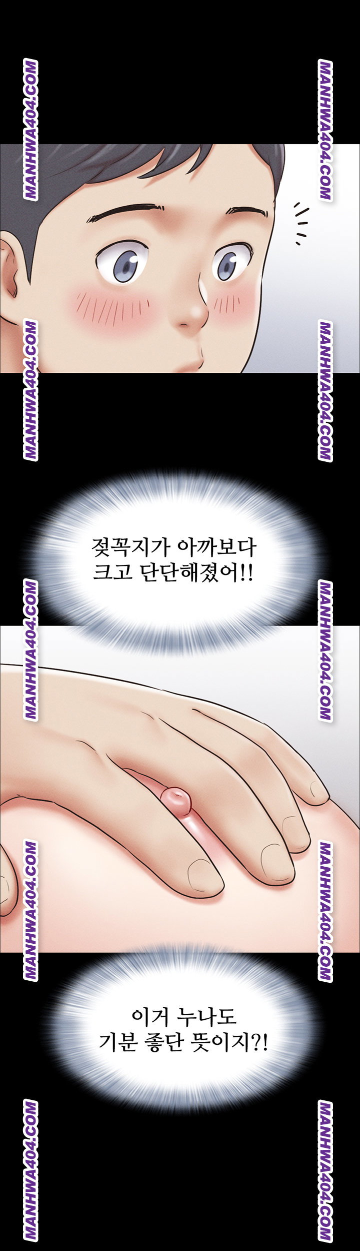 so-eun-raw-chap-62-48