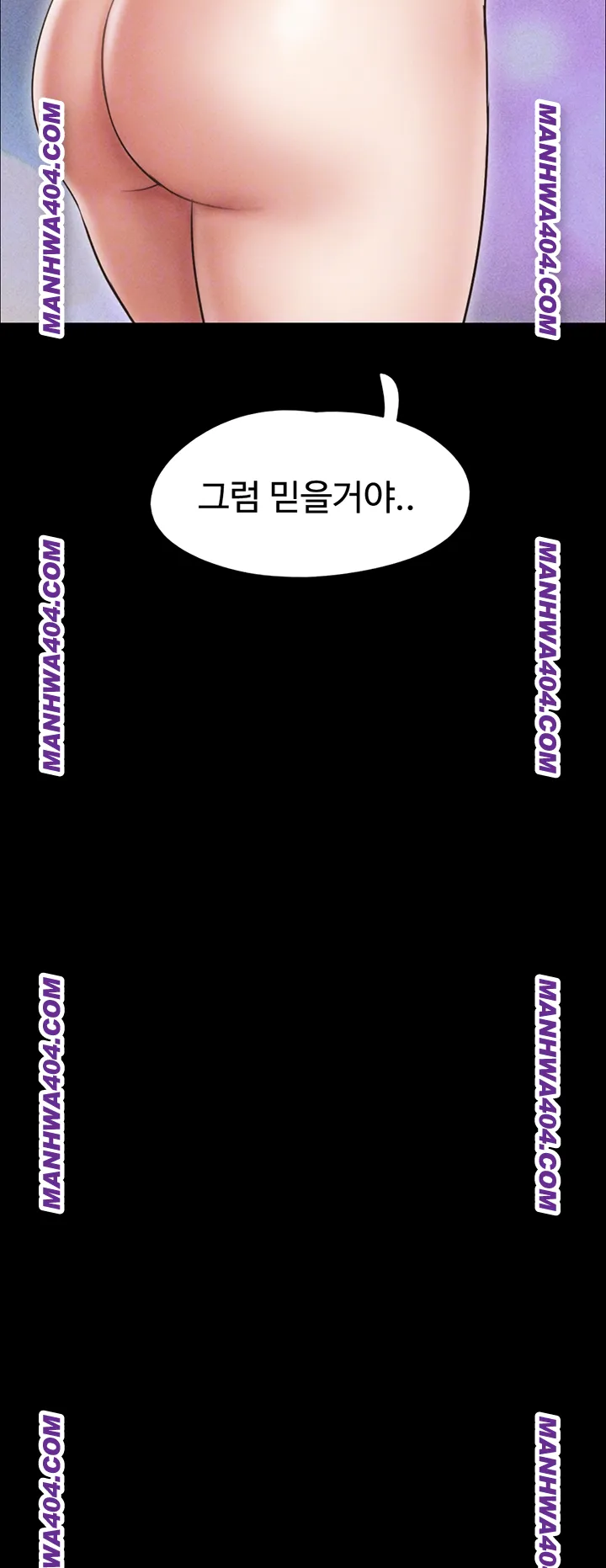 so-eun-raw-chap-62-5