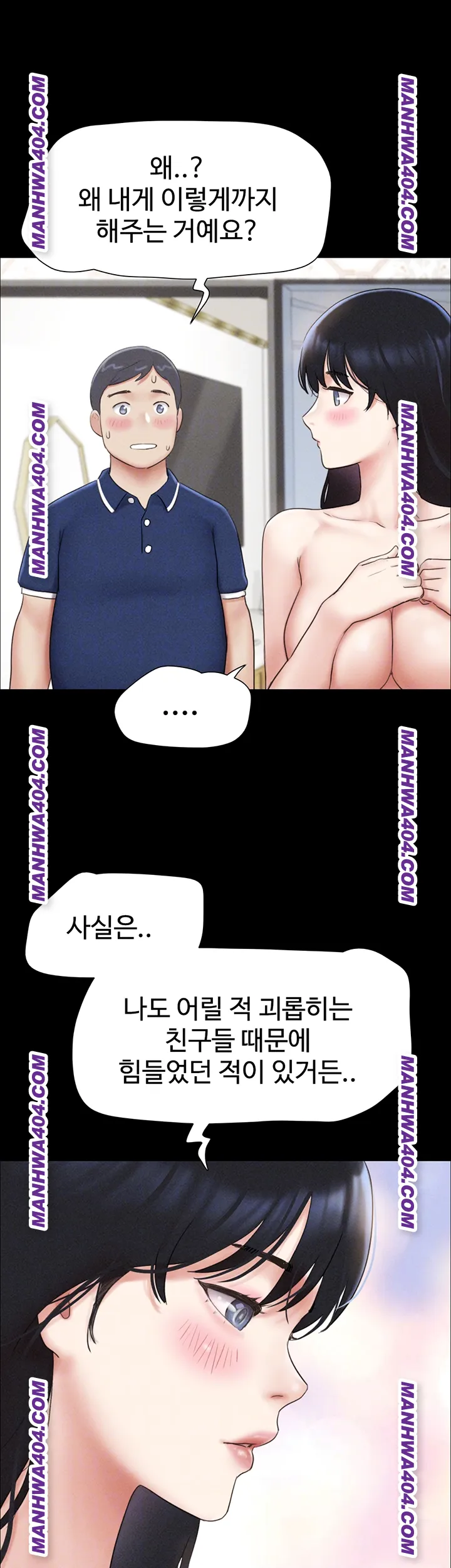 so-eun-raw-chap-62-8
