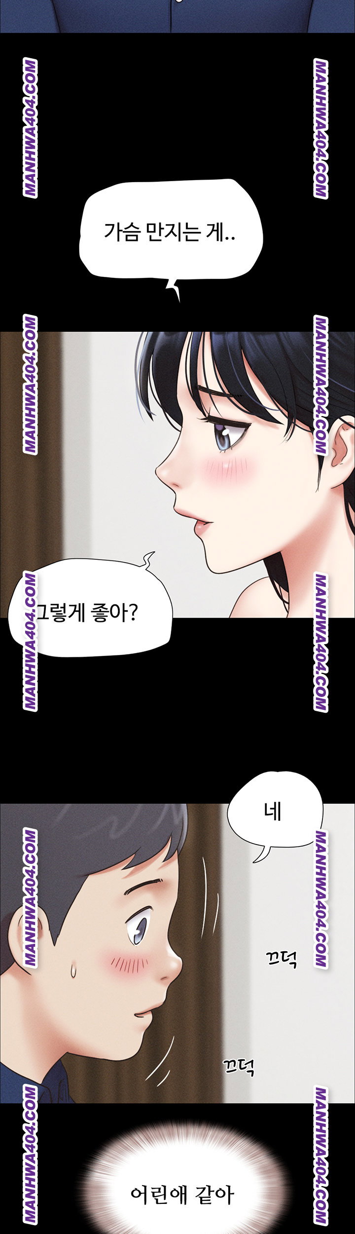 so-eun-raw-chap-63-10