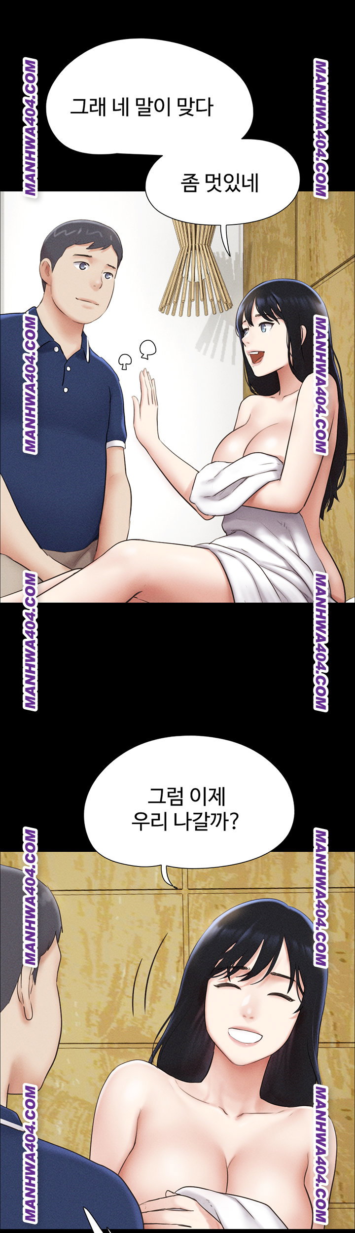 so-eun-raw-chap-63-1