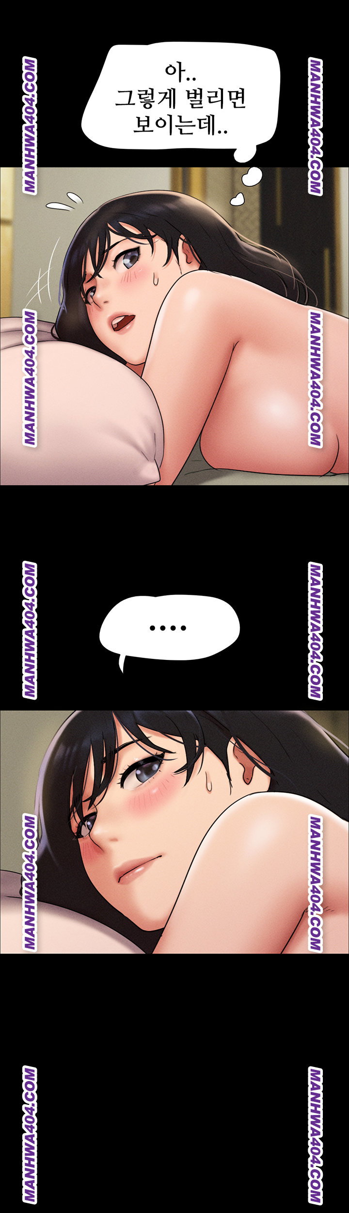so-eun-raw-chap-63-23