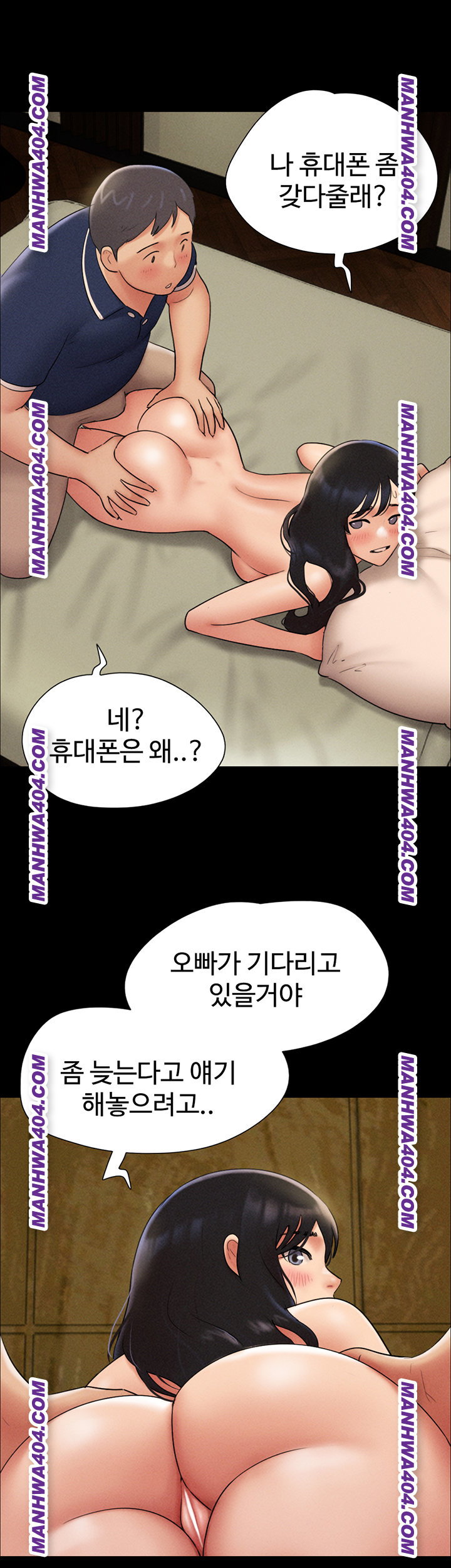 so-eun-raw-chap-63-37