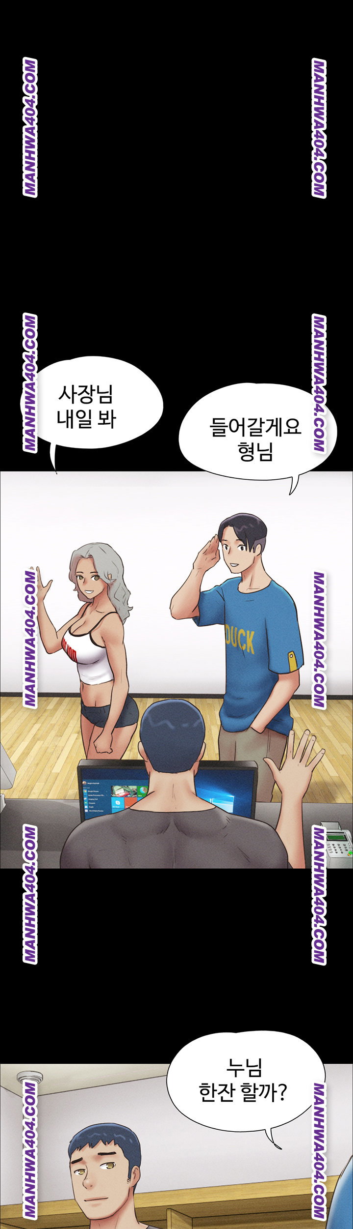 so-eun-raw-chap-63-38