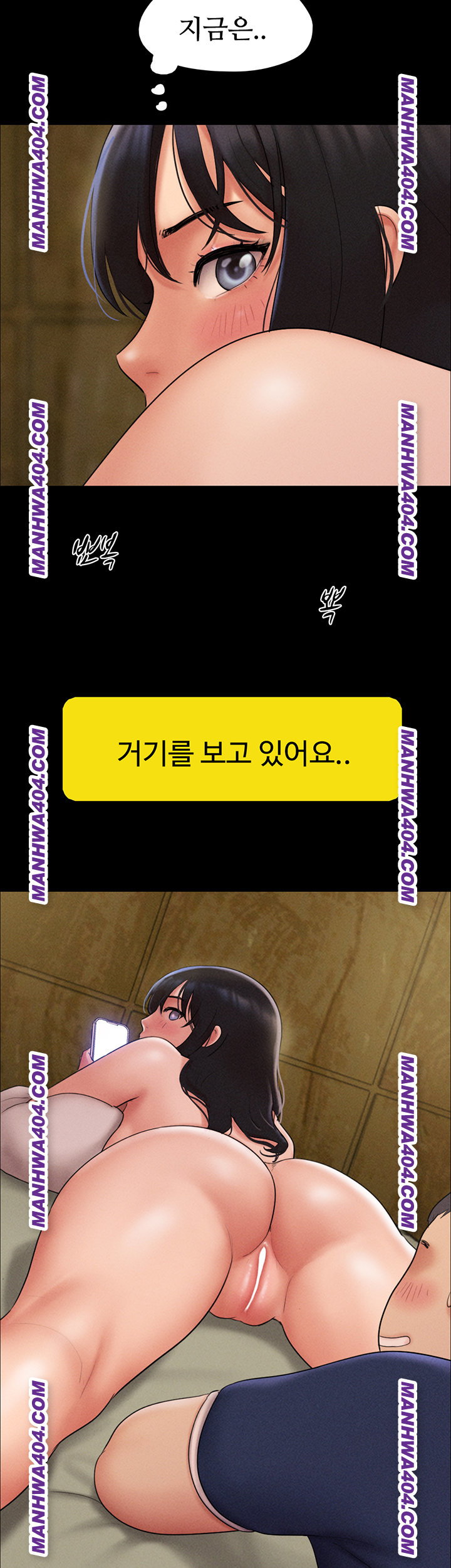 so-eun-raw-chap-63-44