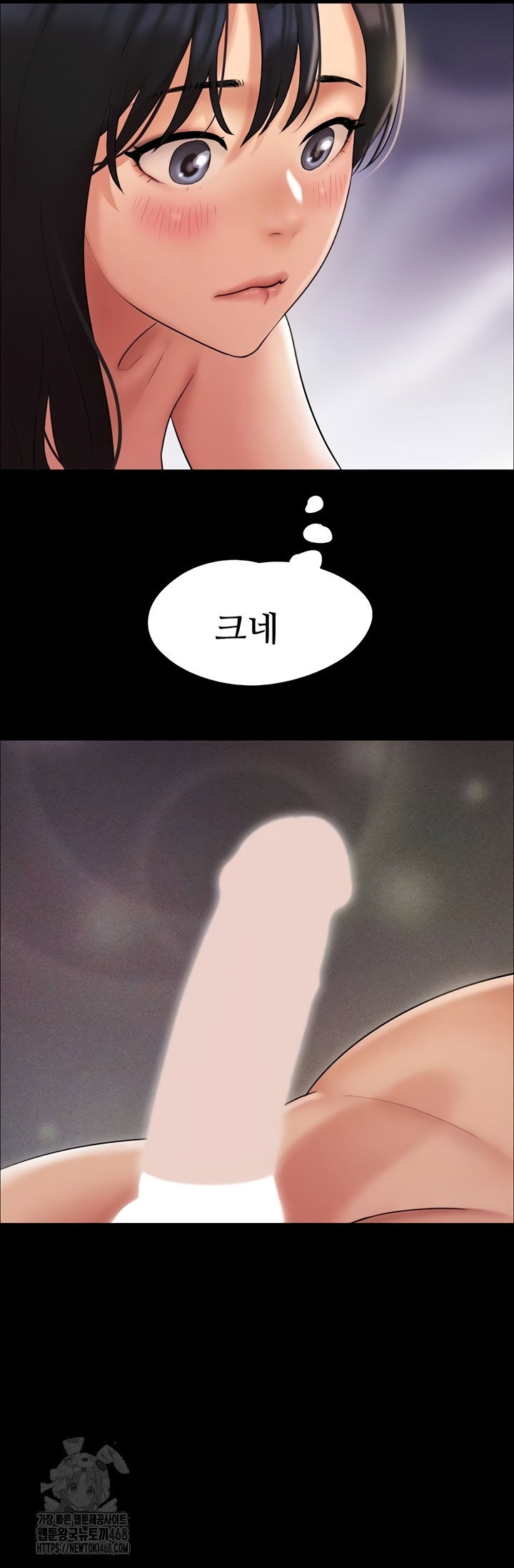 so-eun-raw-chap-64-13
