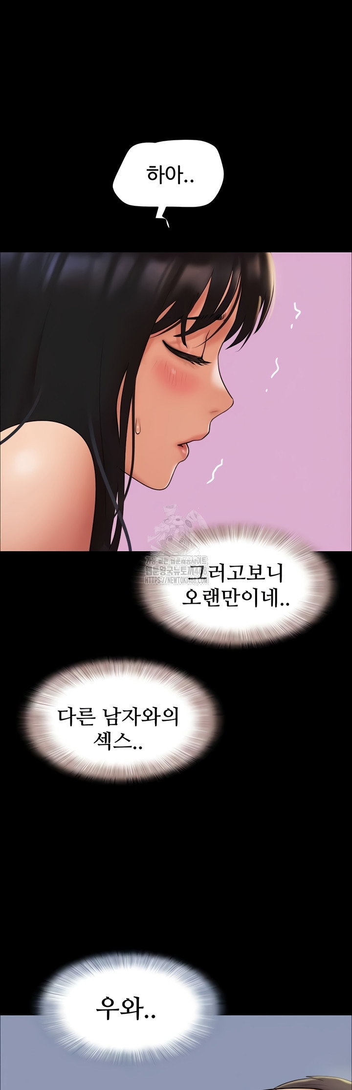 so-eun-raw-chap-64-15