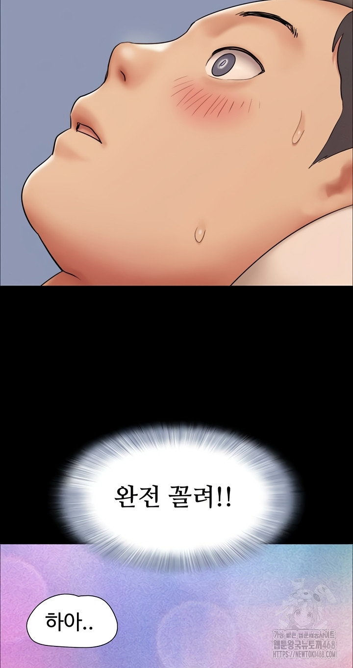 so-eun-raw-chap-64-16