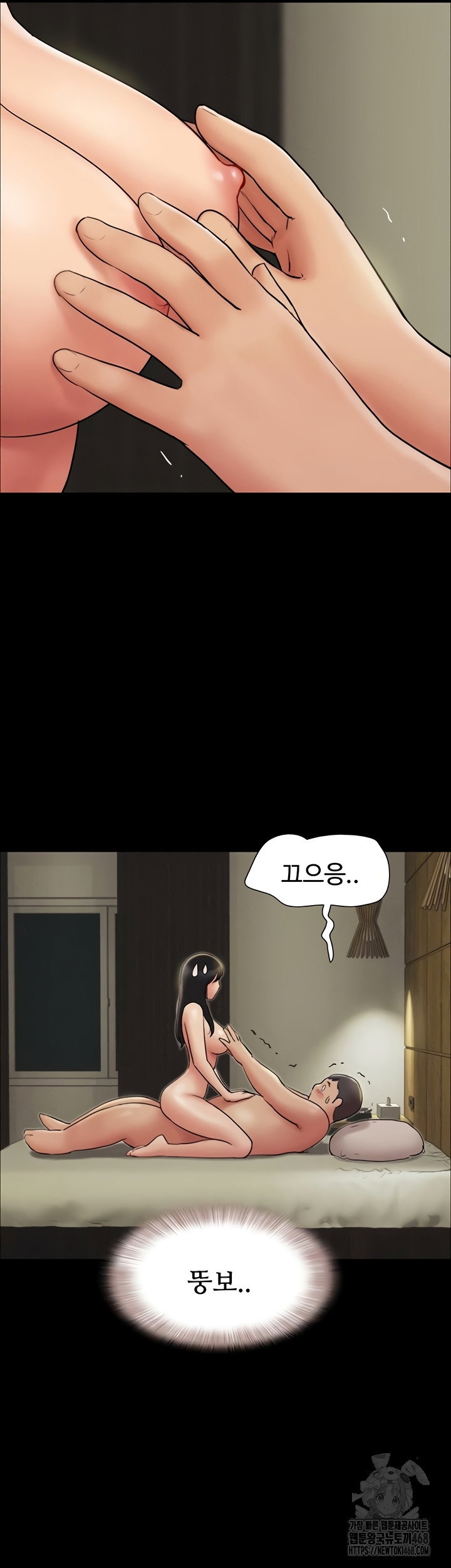 so-eun-raw-chap-64-20