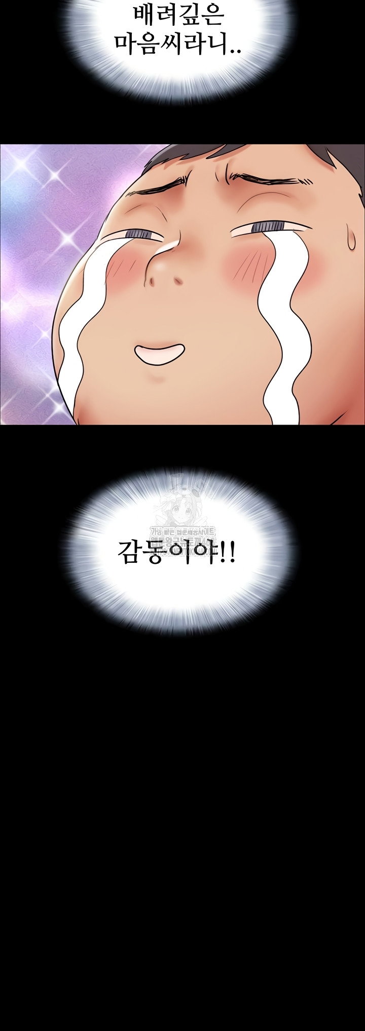 so-eun-raw-chap-64-22