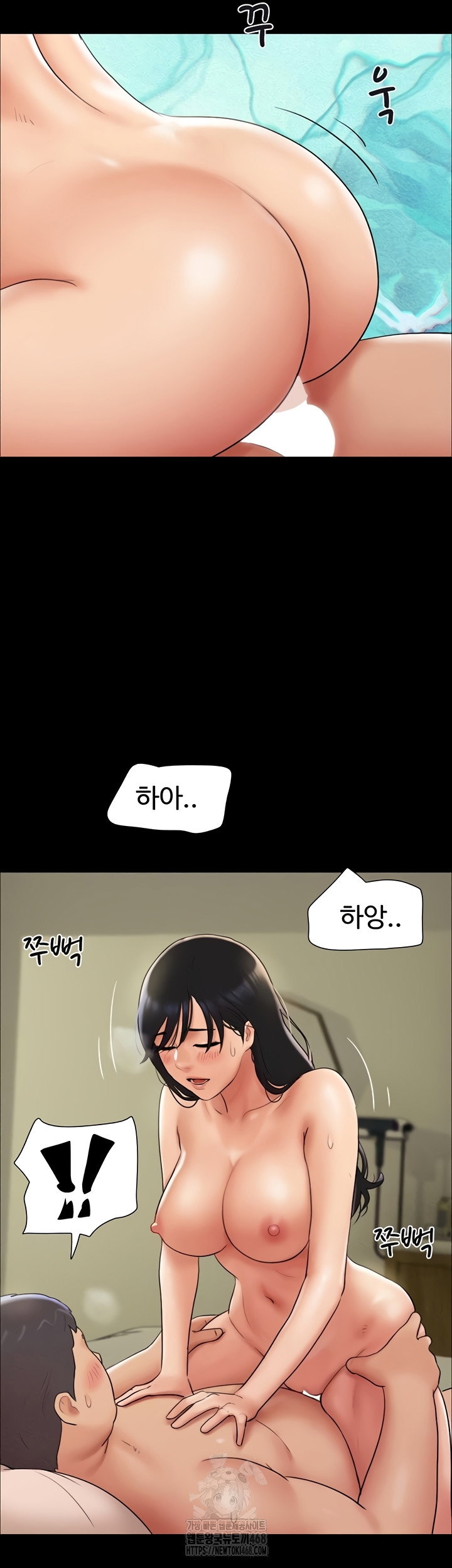 so-eun-raw-chap-64-23