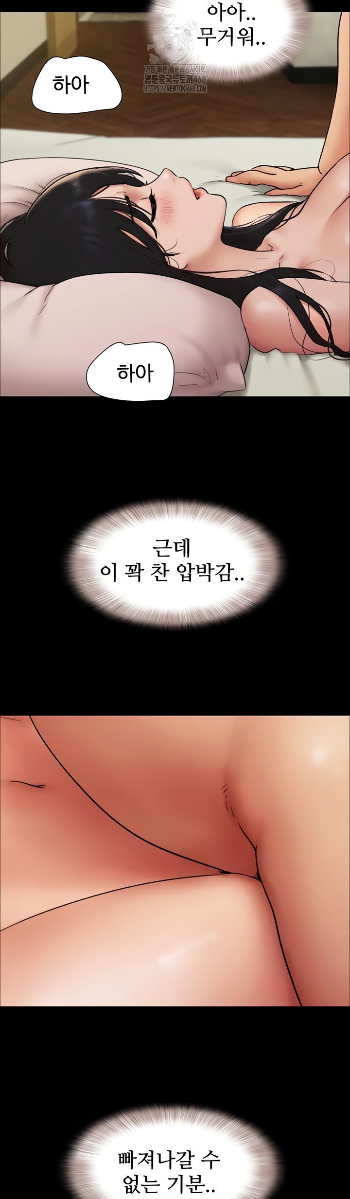 so-eun-raw-chap-64-37
