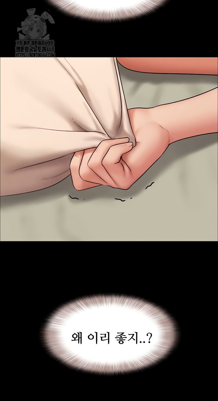 so-eun-raw-chap-64-38