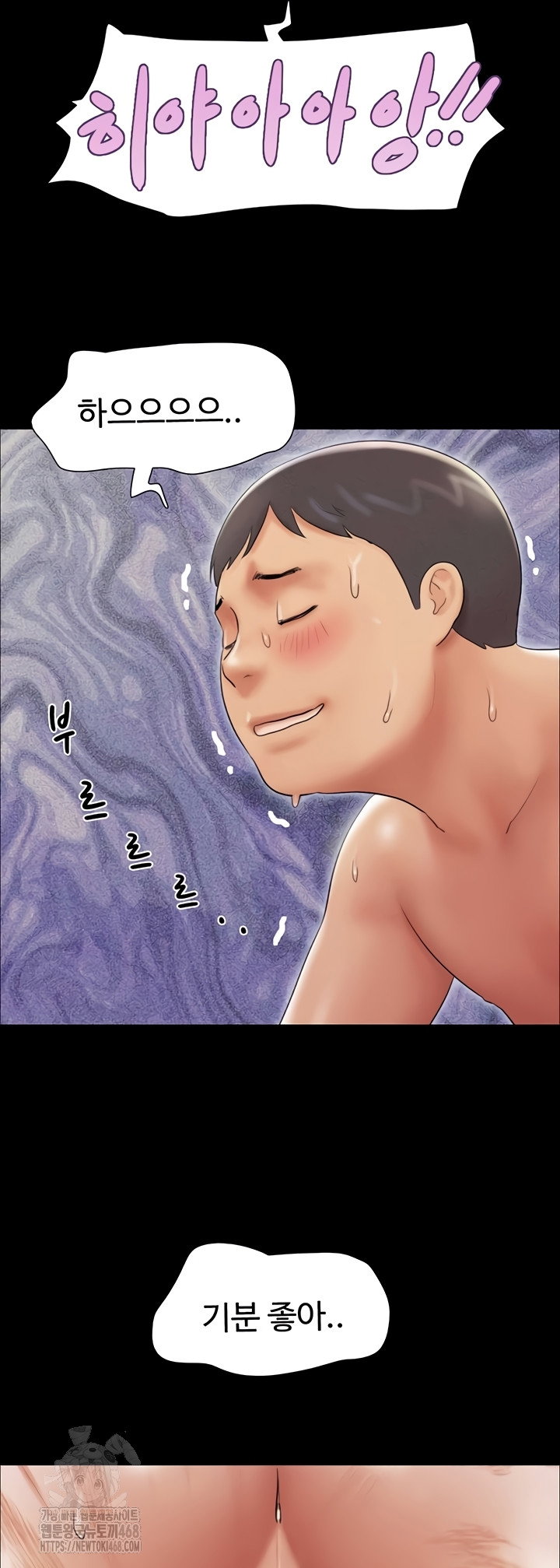 so-eun-raw-chap-64-44