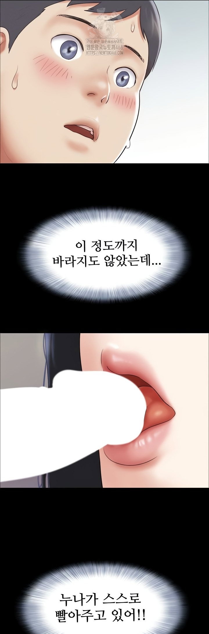 so-eun-raw-chap-64-55