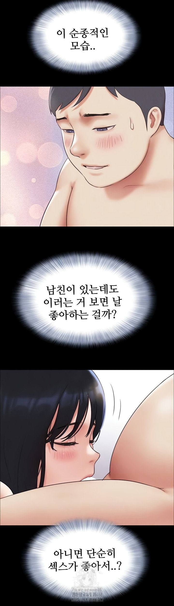 so-eun-raw-chap-65-12