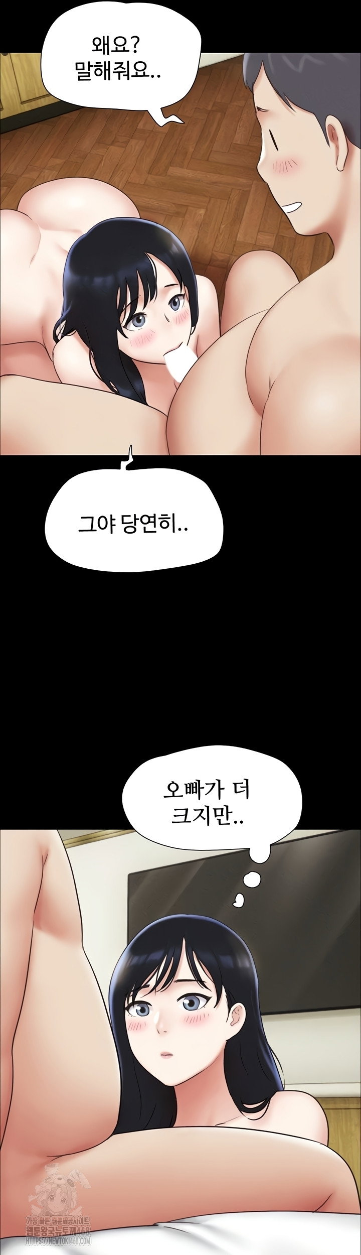 so-eun-raw-chap-65-15