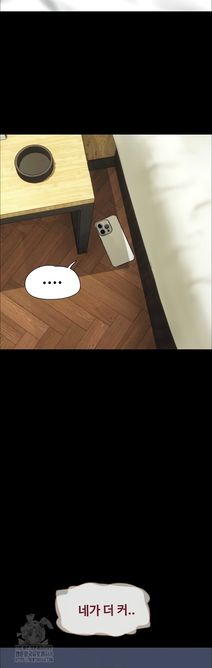 so-eun-raw-chap-65-16