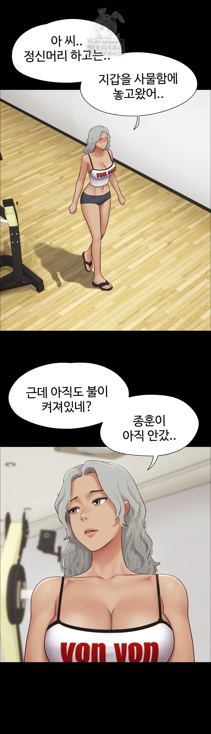 so-eun-raw-chap-65-18