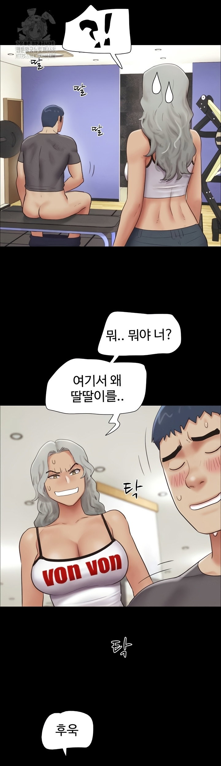 so-eun-raw-chap-65-19