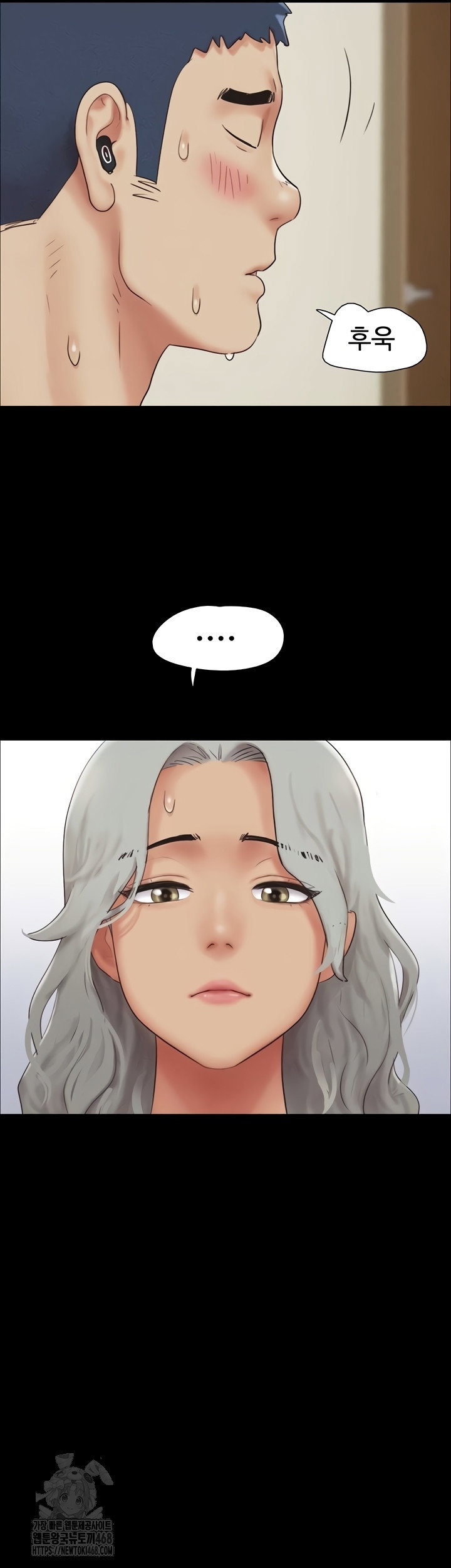 so-eun-raw-chap-65-20