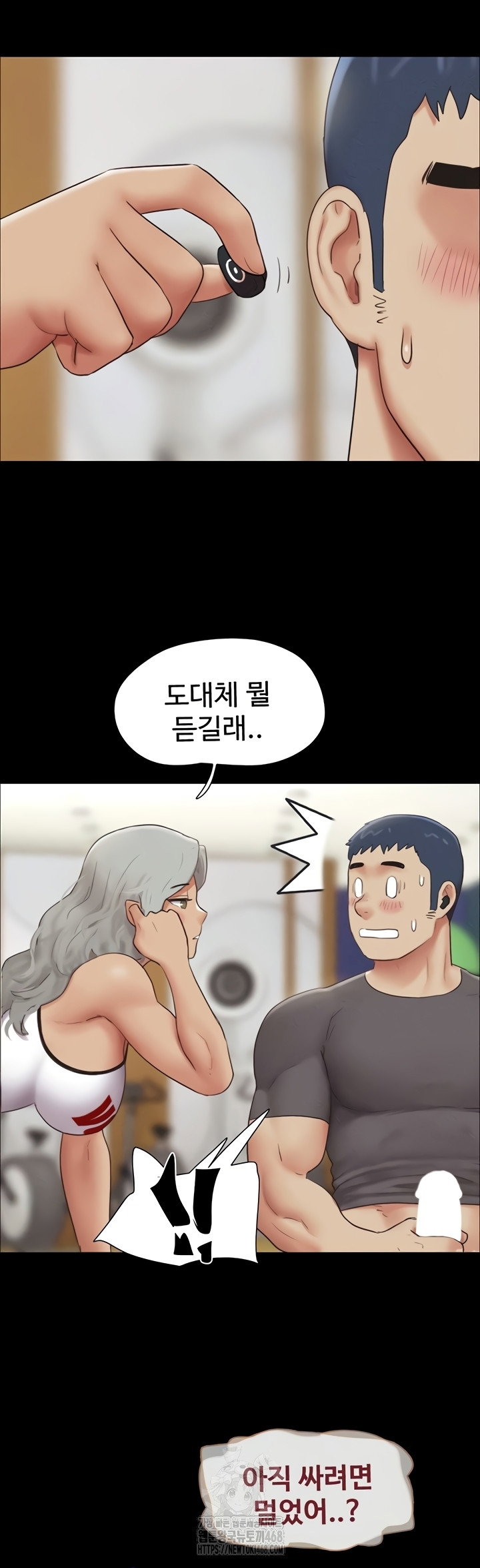 so-eun-raw-chap-65-21