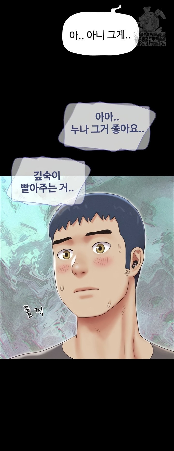so-eun-raw-chap-65-23