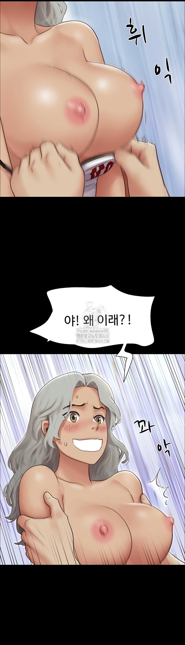 so-eun-raw-chap-65-24